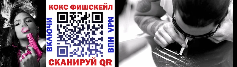 Где продают наркотики Чебоксары Гашиш Cocaine Меф Бошки Шишки