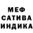 МЕТАДОН кристалл Alan Sowt