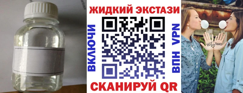 Бутират оксибутират  цена   Чебоксары 
