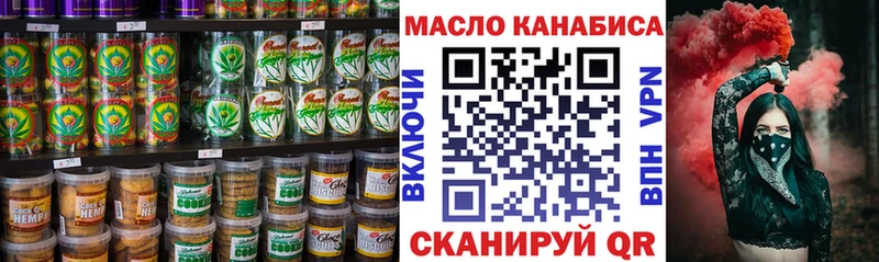 Cannafood конопля  Чебоксары 