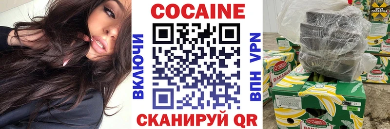 КОКАИН Columbia  Чебоксары 