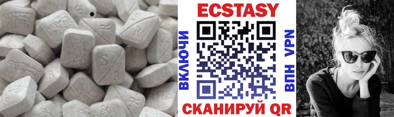ЭКСТАЗИ XTC  Чебоксары 