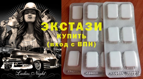 герыч Верхнеуральск