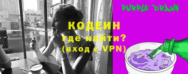 герыч Верхнеуральск