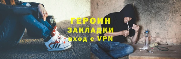 apvp Верея