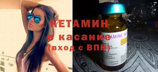 герыч Верхнеуральск
