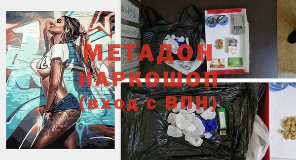 мефедрон VHQ Верхний Тагил
