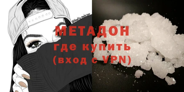 герыч Верхнеуральск