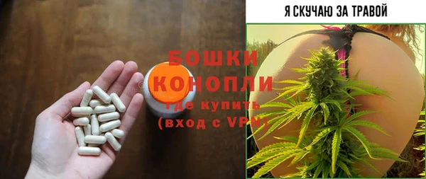 герыч Верхнеуральск