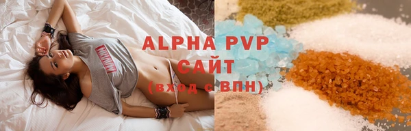 герыч Верхнеуральск