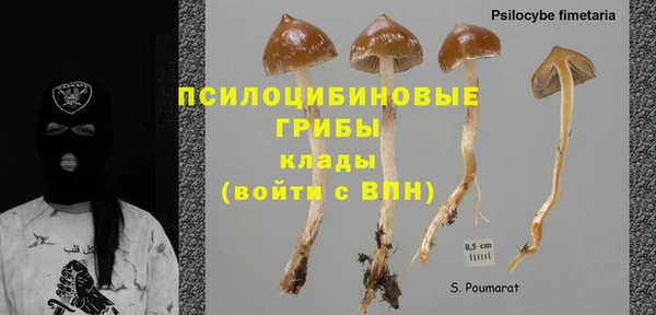 герыч Верхнеуральск