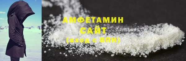 герыч Верхнеуральск