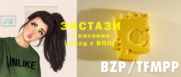 apvp Верея