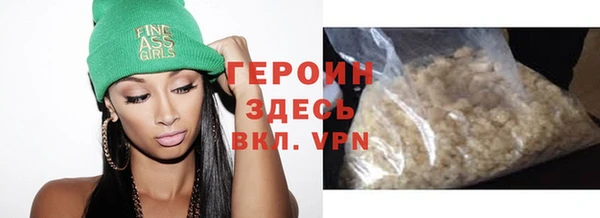герыч Верхнеуральск