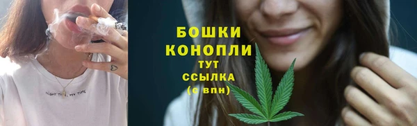 герыч Верхнеуральск