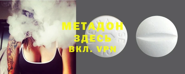 герыч Верхнеуральск