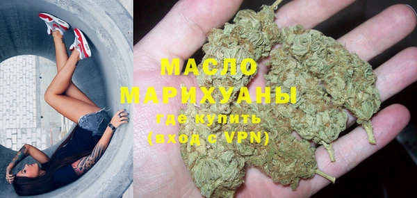 герыч Верхнеуральск