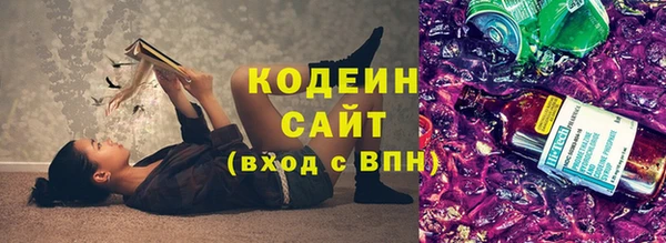 герыч Верхнеуральск