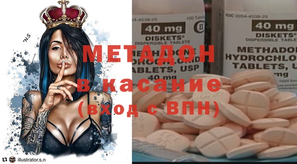 герыч Верхнеуральск