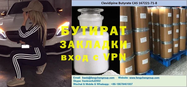 apvp Верея