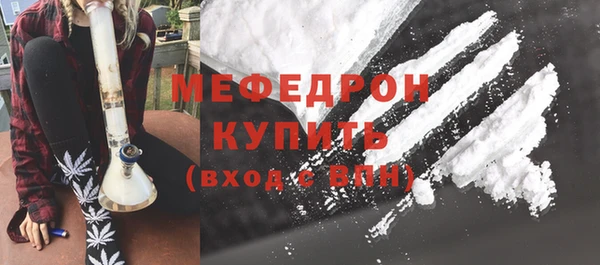 герыч Верхнеуральск