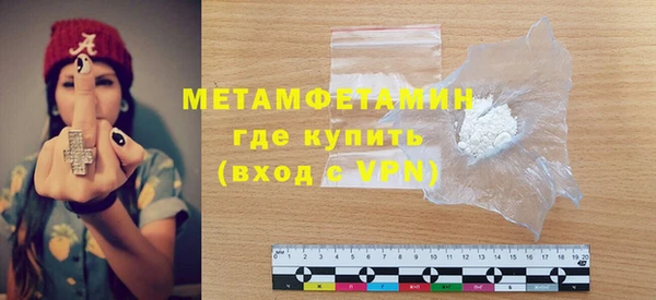 мефедрон VHQ Верхний Тагил