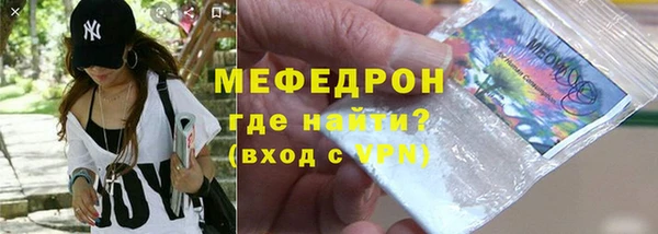 герыч Верхнеуральск