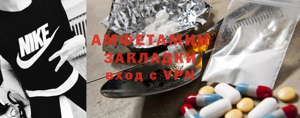 apvp Верея
