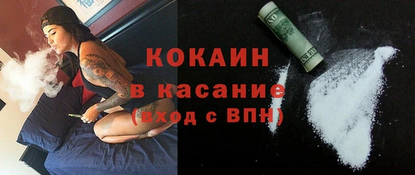 мефедрон VHQ Верхний Тагил