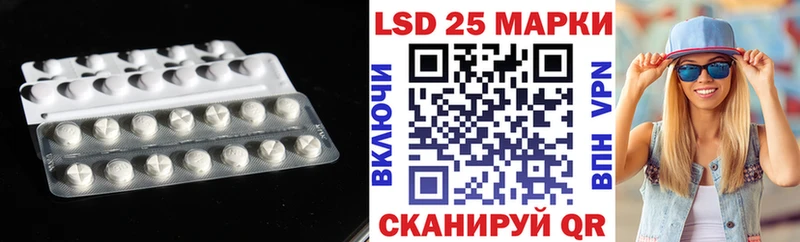 LSD-25 экстази ecstasy  Чебоксары 