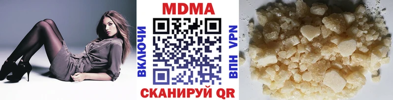 МДМА Molly  Чебоксары 