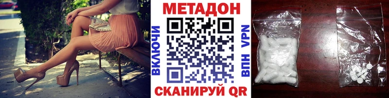Метадон VHQ  Чебоксары 