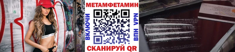купить закладку  darknet официальный сайт  Первитин кристалл  Чебоксары 