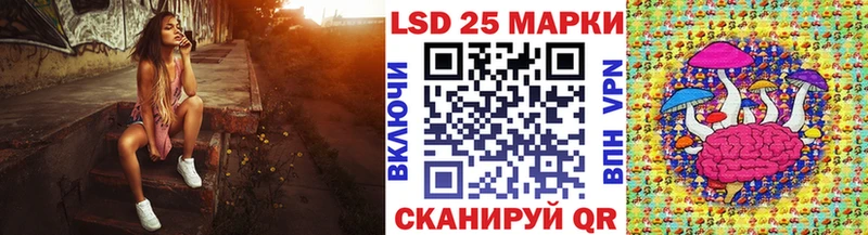 маркетплейс какой сайт  Чебоксары  Марки 25I-NBOMe 1500мкг 